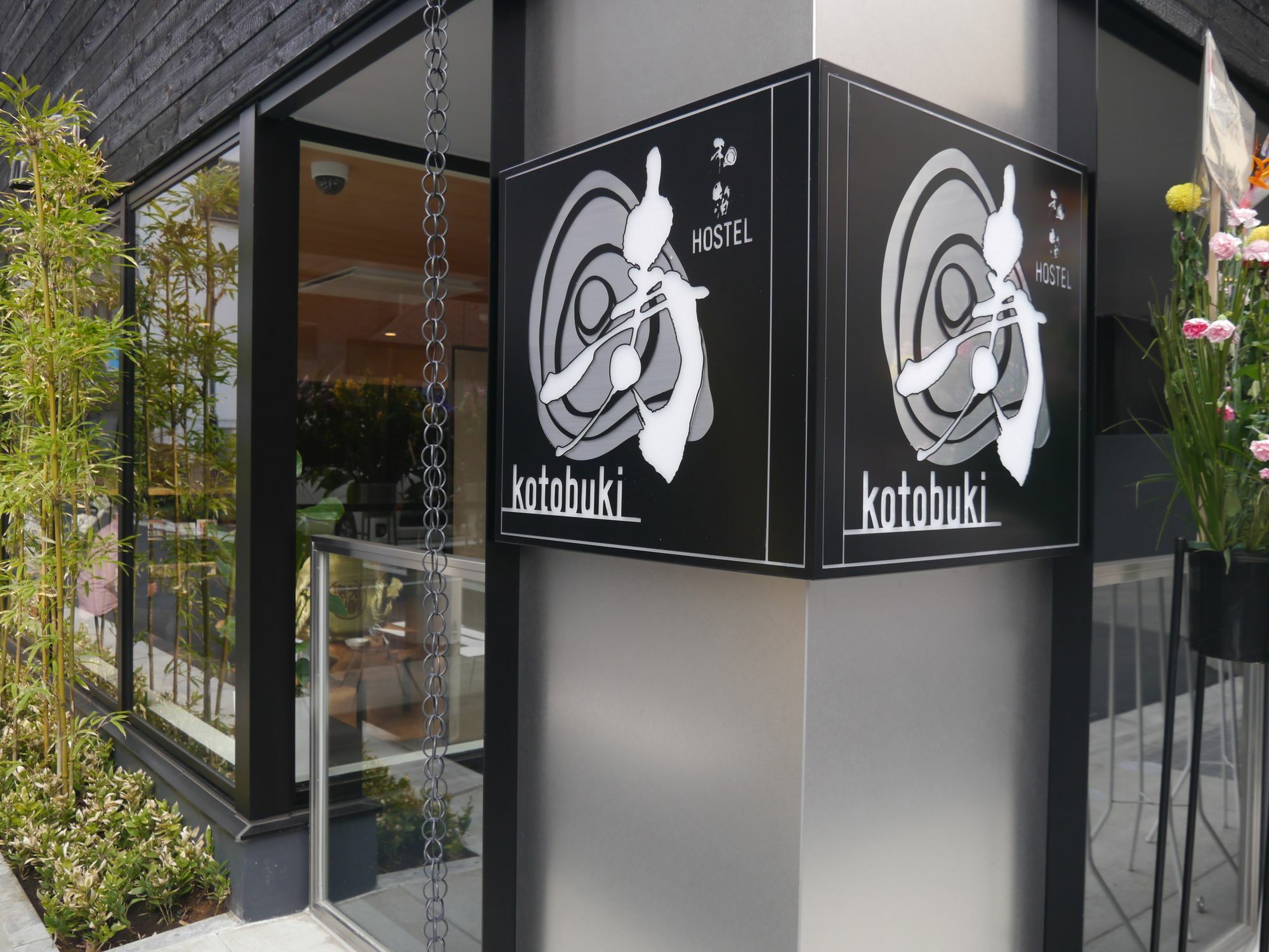 Hostel Asakusa Hiromas Kotobuki Präfektur Tokio